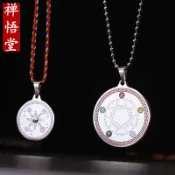 銀聯網日用品生活館 鈦鋼五行八卦吊墜青龍白虎朱雀玄武四神獸男女士辟邪太極圖護身符1入
