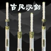 龍泉劍劍漢劍錳鋼劍鎮宅劍擺件收藏送禮晨練劍長劍未開刃