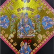 【錦桂】燙金 元寶紙 (無摺痕) 燙金紙 / 濟公禪師、濟公、師父、神明、元寶、 拜拜 / 拜拜用品
