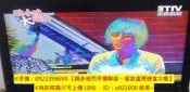 CHIMEI奇美TL-42ZX800D 林口區佳林路液晶電視到府維修開機沒多久就自動關機電視開機就關機紅燈不亮不開機油畫