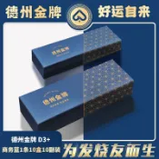【德州金牌D3+】高端德州專用撲克牌34絲自研PVC塑料防水耐磨