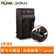 ROWA 樂華 CANON LP-E6 LP-E6P 充電器 EOS 5D2 6D 5D3 60D 7D2 70D 7D