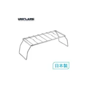 (店+)【Uniflame】便攜折疊爐架 350 610848 [阿爾卑斯戶外]