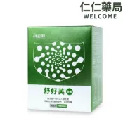 科立健 舒好芙 30包/盒【仁仁藥局】全素可食  專利舒敏7菌株 益生菌