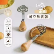 24h出貨 現貨 小熊馬鈴薯壓泥器 不鏽鋼寶寶副食品工具 雞蛋搗泥碎泥器 可立式壓薯器 家用過濾漏勺 蔬果搗碎廚房小工具