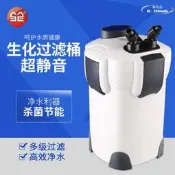 臺灣現貨【公司貨免運】森森魚缸缸外過濾桶HW302303B外接過濾器水族箱魚池水族過濾器