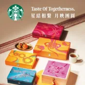 📣星巴克秋節禮盒 🔆員工甜甜價🔆蛋捲 捲心酥 千層派 米果 🛍️禮盒皆附提袋喔