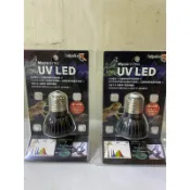 {水族1店｝Petpetzone LED Uv燈泡 紫外線燈 UVA UVB 3W兩棲爬蟲陸龜蜥蜴曬背