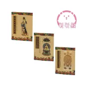 (店+)經書手抄本 抄經本 心經 心經手抄本 金剛經 手抄本 經書 結緣品 練字本 普門品 大悲咒 佛經 抄經 藥師經KK