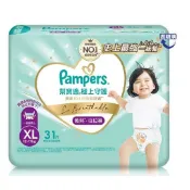 (XXL號)好市多-幫寶適 極上守護 一級幫拉拉褲 尿布(單包售)146573-75(請確認是否有貨在下標)