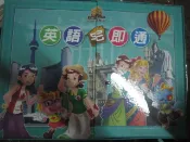 【一品冊二館】英語宅即通 - 創意英文BDA 自然發音phonics 圖像記憶 英語教材 右腦圖像學英文 發音拼音