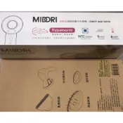 日本美多莉MIDORI 高風速溫控負離子吹風機 抗毛躁吹風機 贈送2吹頭1烘罩 寶石藍 時尚灰 珍珠白 原廠保固2年