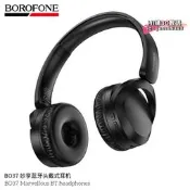 【台灣現貨】borofone bo37頭戴式無線運動藍耳機 耳罩包耳式可摺疊大耳機新