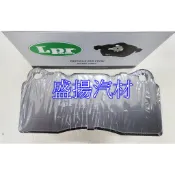 盛揚 JBT卡鉗 四活塞 前煞車來令片 義大利 LPR