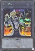 “HAPPY夏普“ 遊戲王 QCDB-JPT13 傑克&紅惡魔龍 代幣 TOKEN (半鑽)