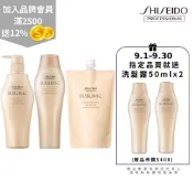 【資生堂專業美髮】盈潤新生洗髮露 受損髮質適用 (瓶裝、補充包)洗髮精/沙龍髮廊專用/頭皮養護調理/頭皮水｜官方旗艦店