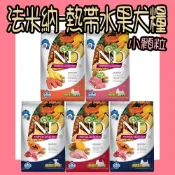 限時特賣 法米納 天然熱帶水果犬 FTD 幼母犬 全齡犬 羊肉木瓜 雞肉芒果 鮭魚鳳梨 豬肉奇異果 水果狗