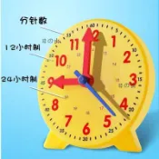 開學文具🛒時間印章鐘面國小教師教學兒童蓋章國小生一二年級認識鐘錶錶盤刻