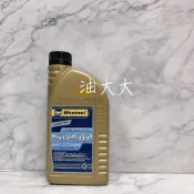 -油大大- SWD Rheinol 萊茵 德國 Primus LLX 5W-30 5W30 全合成機油