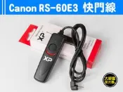 RS-60E3 快門線 Canon 600D 500D 550D 700D 60D 70D G11 100D