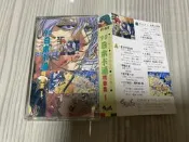 知飾家 (卡5) 二手錄音帶  90日本卡通精華集  天空戰記/桃太郎傳說/城市獵人 外觀如圖