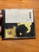 劉德華 愛不完 韓版T113-01首版。碟面94新。輕微細紋
