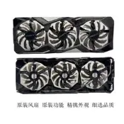 技嘉RX 5500XT 5600XT 5700 5700XT GAMING顯卡風扇散熱器【皇運電腦】