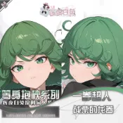 【澀系列】 長條抱枕 二次元 全身抱枕 等身抱枕 原創戰栗的龍卷一拳超人動漫二次元周邊等身可定製抱枕套 c7c