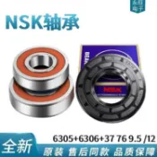 ✨推薦✨LG滾筒洗衣機WD-TD TD A0D TD軸承水封✨新款✨
