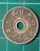 外國錢幣 日本 大正十一年/1922年 十錢 銅鎳幣  品相如圖  B768