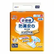 屈臣氏Watsons 來復易防漏安心紙尿褲 L 13片