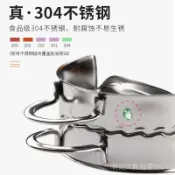 🎇可開發票✨包餃子模具304不銹鋼廚房包餃子器包餃子水餃神器傢用包餃子模具#免運