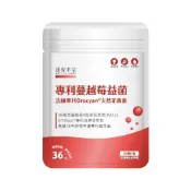 達摩本草專利蔓越莓益菌30粒【三友藥妝Tomod's】(效期至2027.1.14）