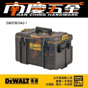 (店+)【DEWALT 得偉】南慶五金 公司貨  德偉 得偉 硬漢系列 DEWALT DWST83342-1大型工具箱DS400