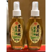 非環境用藥 東昇 農會輔導 純天然香茅油