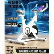 (店+)【進進寳商行】飛輪健身車/室內腳踏車/家用飛輪/健身腳踏車/室內健身腳踏車/健身飛輪/運動腳踏車/動感單車家用款小型室內家庭靜音腳蹬減肥鍛煉健身器材