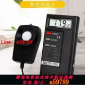 奢匯台 【店長推薦 可打統編】臺灣泰仕TES-1330A/1332A/1334A 全新數字照度計光度儀光照測量儀