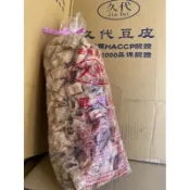 久代 豆皮卷 角螺（1斤或2斤或3斤)