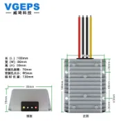 雲渡小鋪 12V轉13.8V15V19V24V28V升壓模塊DC-DC直流監控電源轉換器穩壓器