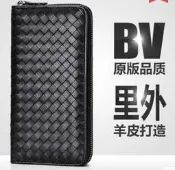 bv款式品質長夾羊皮編織錢包男士女士長款拉鏈錢夾真皮夾手拿包送限量編織鑰匙扣