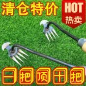 除草神器 工具 太陽花 耙子 除草工具 農用工具 鋤頭 鏟子 蛤蜊耙 耙子 園藝 拔草
 16CY