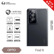 OPPO Find N『小螢膜』鏡頭保護貼 全新升級 輕微划痕修復 散熱透氣 輕薄抗擊 鏡頭貼 OPPO 摺疊機 摺疊屏