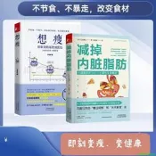 正版吃土：強健腸道、提升免疫得整體健康革命