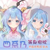 ✨台灣有貨✨免運✨【學姐潮玩店】約會大作戰四系乃等身抱枕二次元動漫周邊長條雙面枕定製睡覺靠枕