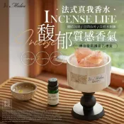 (店+)Jo Midos-法式精油香氛擴香石禮盒