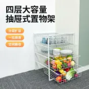 心靈避風港 【抽屜式拉籃】置物架 收納架 儲物架 落地架 分層架 網籃收納 廚房收納 臥室收納 宿舍收納 金屬材質 免安裝 多層設計