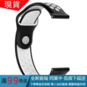 【免運】20MM通用快拆硅膠錶帶 佳明 Garmin vivoactive 3 / Vivomove HR運動腕帶 雙