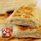 【生活市集】鹿港手工牛舌餅250g (5入/包) 純素 原料單純無人工添加 不黏牙