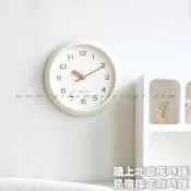 (店+)逸家居 牆上北歐風時鐘 民宿指定款時鐘 牆壁掛時鐘 質感時鐘 圓形時鐘 30cm靜音時鐘