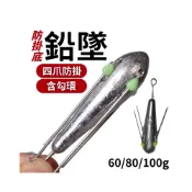 (店+)鉛錘 四爪 咬鉛 中通鉛 路亞環 轉環鉛 掛鈎 曲柄鉤 釣組 快速鉛 子彈鉛 遠投鉛 釣魚鉛 速扣鉛